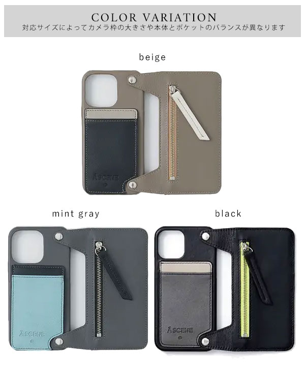 エーシーン A SCENE 通販 Crazy color leather case iphone エーシーン A SCENE 通販 Crazy color leather case iphone