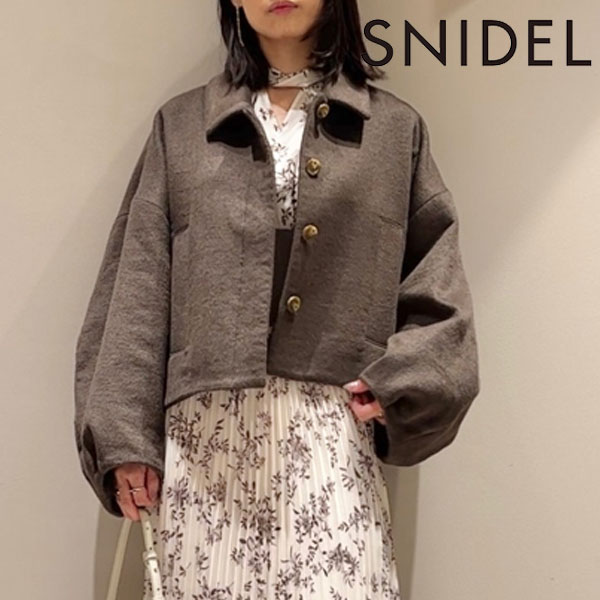 SALE スナイデル SNIDEL アウター 23秋冬 ウールブレンドショート 