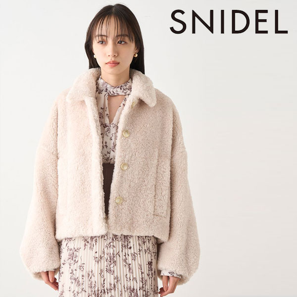 PRE SALE スナイデル SNIDEL 23秋冬 Sustainableボアショートコート