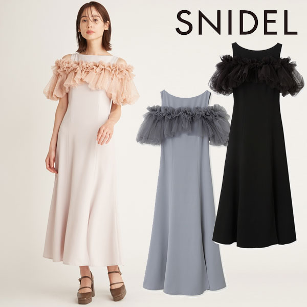 SALE スナイデル SNIDEL チュールボレロセットマーメイドワンピース