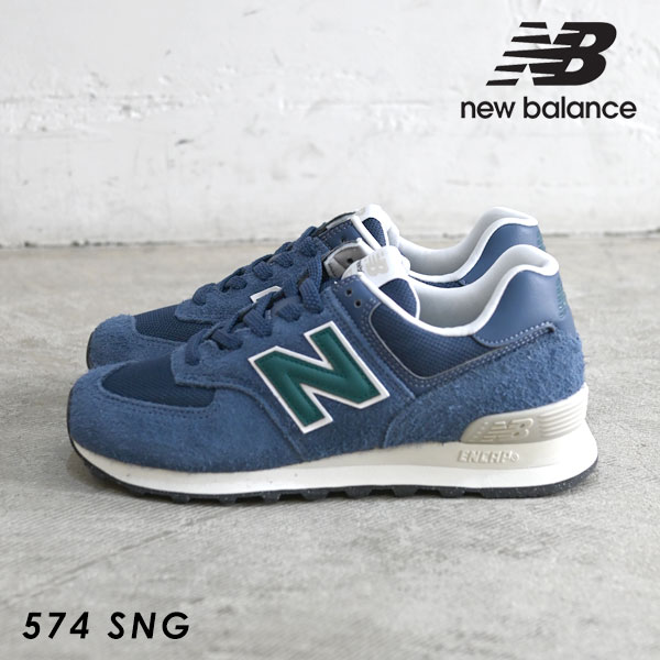 SALE ニューバランス NEW BALANCE 574 SNG スニーカー シューズ 靴