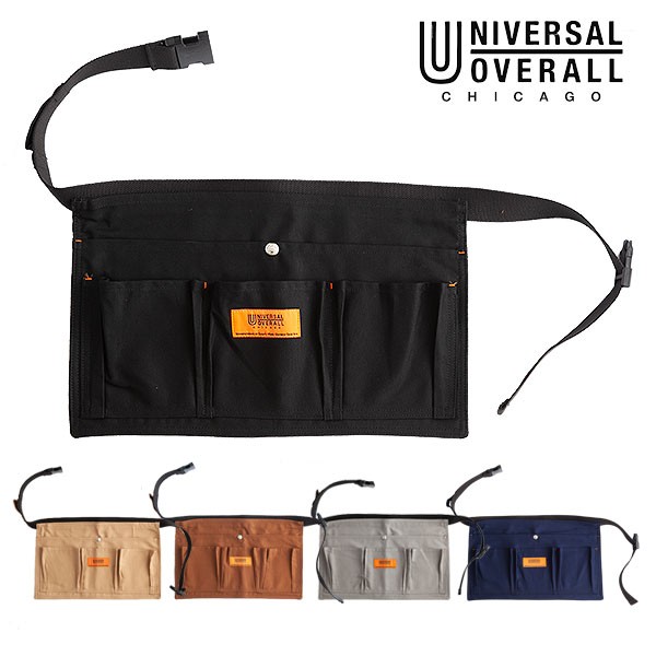 UNIVERSAL OVERALL ユニバーサルオーバーオール 通販 TOOL APRON レディース メンズ ユニセックス エプロン バッグ  2way ツールエプロン a4 収穫 母の日