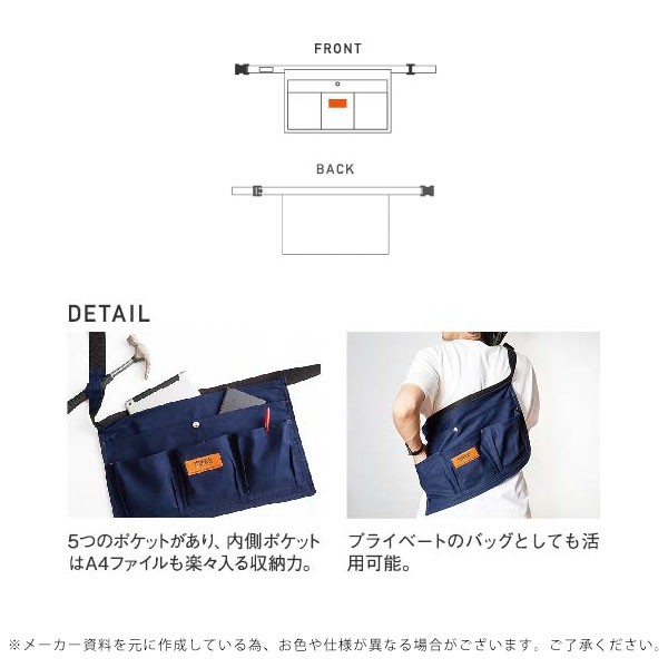 UNIVERSAL OVERALL ユニバーサルオーバーオール 通販 TOOL APRON