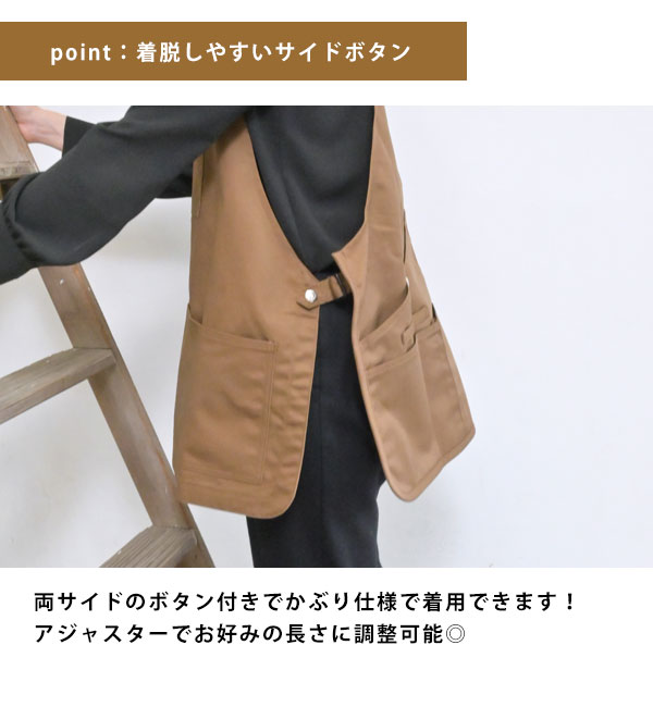 UNIVERSAL OVERALL ユニバーサルオーバーオール 通販 WORK VEST
