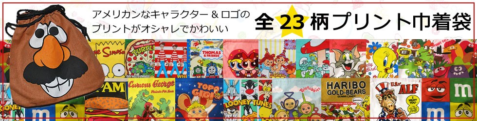 ダブルスリー33 - Yahoo!ショッピング