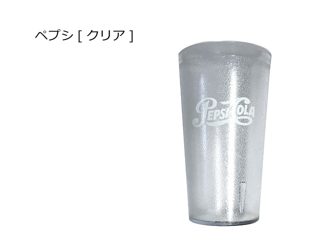 コカコーラ ペプシ タンブラー 473ml プラスチック コップ プラスチックカップ インパクトタンブラー 割れにくい アメリカン雑貨 ダブルスリー｜doublethree｜06