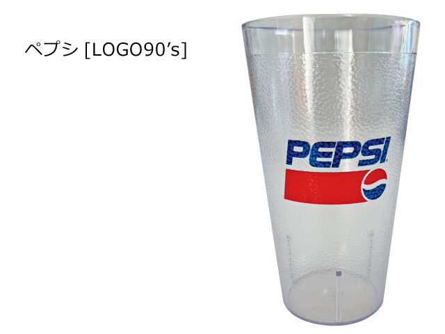 ペプシ スパム タンブラー 473ml プラスチック コップ プラスチックカップ インパクトタンブラー 割れにくい アメリカン雑貨 ダブルスリー | ブランド登録なし | 03