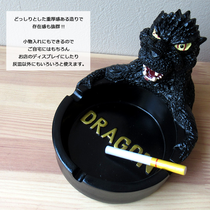 灰皿 怪獣 恐竜 喫煙具 アシュトレイ タバコ 卓上 フタなし かっこいい