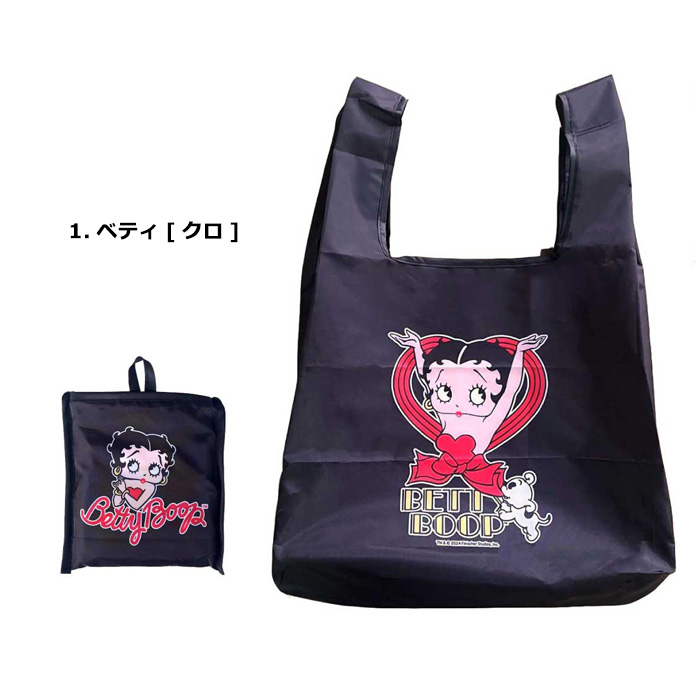 エコバッグ おしゃれ コンパクト 折りたたみ ベティ ガーフィールド レジ袋  ナイロン プチギフト プレゼント ノベルティ お礼 ご挨拶 ダブルスリー | ブランド登録なし | 01
