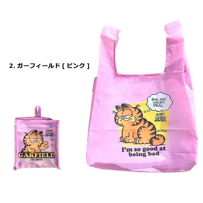 エコバッグ おしゃれ コンパクト 折りたたみ ベティ ガーフィールド レジ袋  ナイロン プチギフト プレゼント ノベルティ お礼 ご挨拶 ダブルスリー | ブランド登録なし | 02
