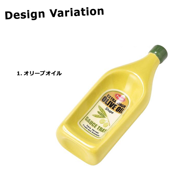 ディップトレイ オイルボトル 調味料入れ 豆皿 小皿 薬味 トレイ Motif. おしゃれ カフェ パーティ 小物入れ キッチングッズ ダブルスリー | motif | 01