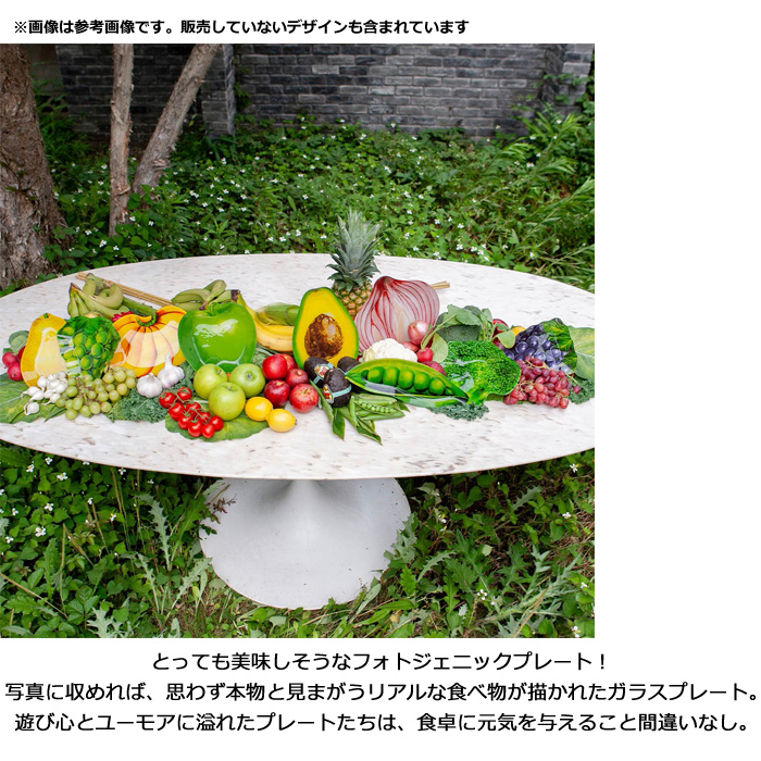 DULTON（ダルトン） トレイ プレート ペア 洋なし ガラス 食器 ガラス
