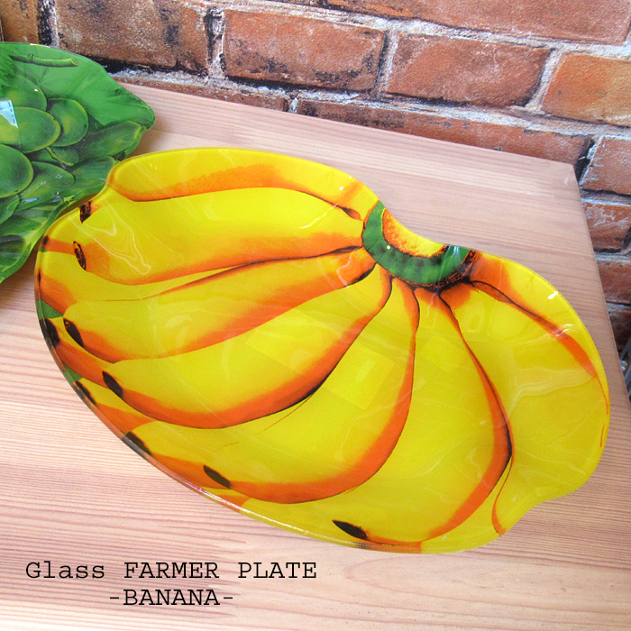 バナナ型のガラス器 DULTON（ダルトン） DULTON GLASS FARMER PLATE バナナ ガラスプレート