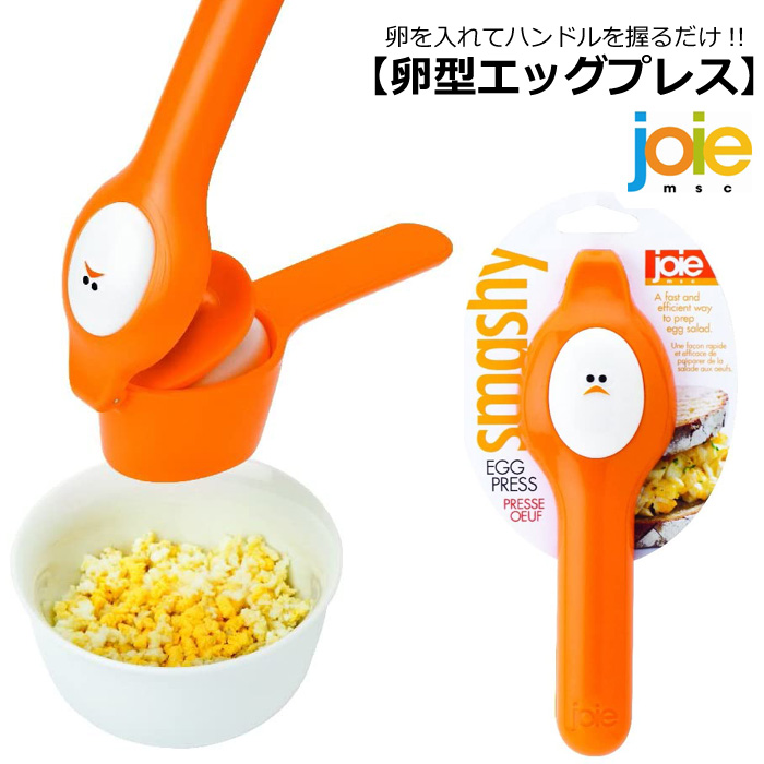 たまご エッグセパレーター たまご 卵 タマゴ キッチンツール 黄身取り