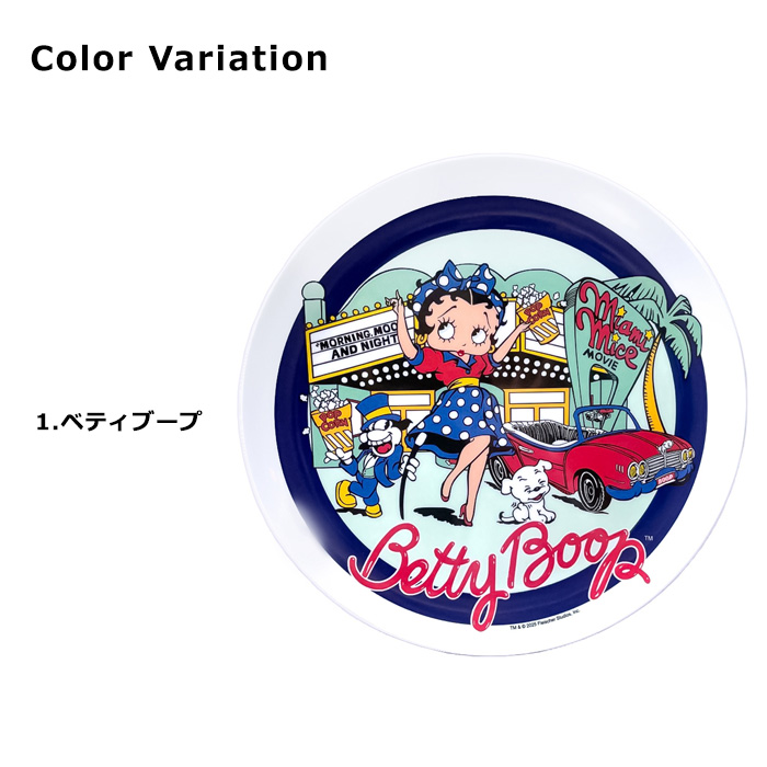 メラミンプレート お皿 21cm 割れない 丈夫 軽い 薄い 浅い 小さい キッズプレート アウトドア アメキャラ キッチン雑貨 アメリカン雑貨 ダブルスリー | ブランド登録なし | 01