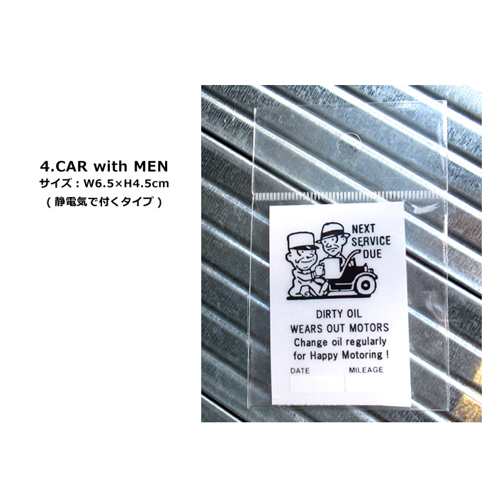 ステッカー アメリカン 車 整備 おしゃれ かっこいい 整備用 アメリカン雑貨 メカニックステッカー ミッションオイル 交換時期 | ブランド登録なし | 04