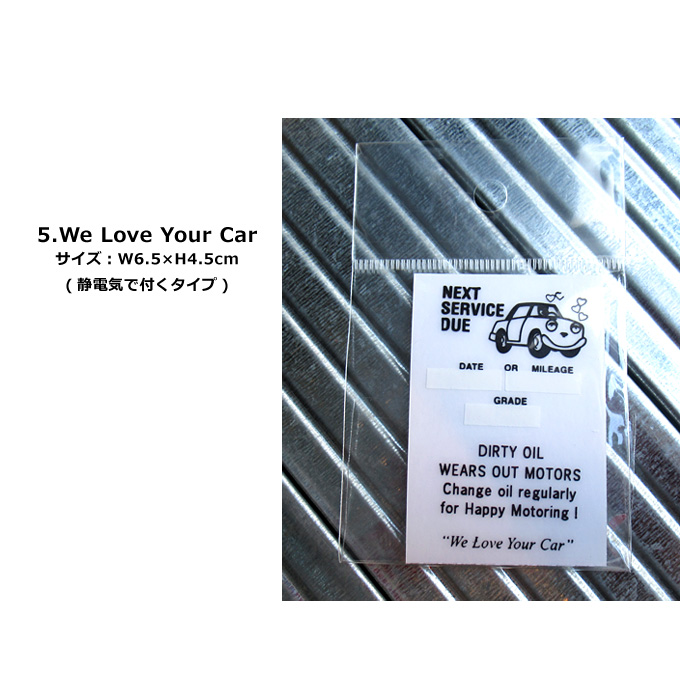 ステッカー アメリカン 車 整備 おしゃれ かっこいい 整備用 アメリカン雑貨 メカニックステッカー ミッションオイル 交換時期 | ブランド登録なし | 05