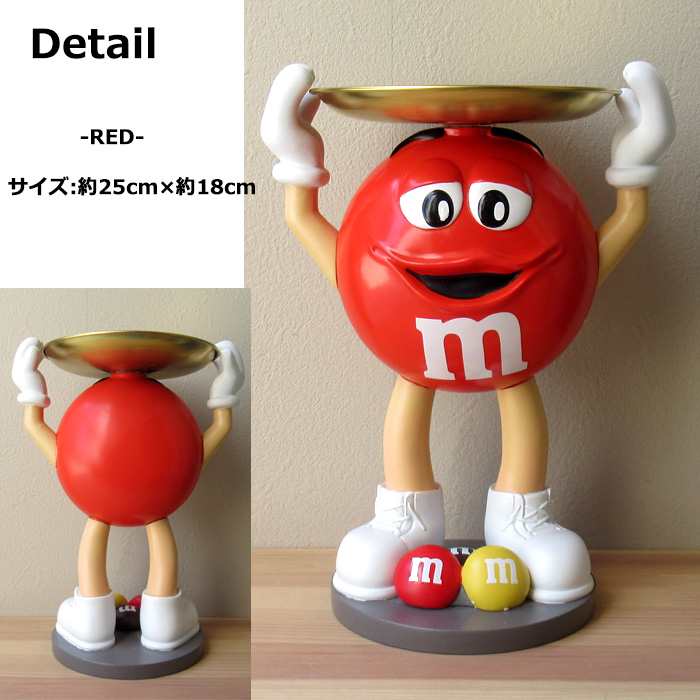 M&M's キャンディトレイ フィギュア 4色セット 小物置き インテリア