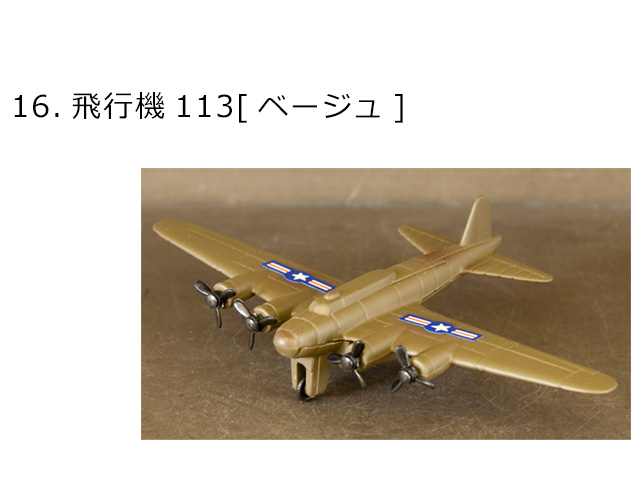 鉛筆削り 手動 こども おしゃれ えんぴつ 色鉛筆 ペンシルシャープナー ミニカー ダイキャスト インテリア プレゼント 入学 卒業 ダブルスリー | ブランド登録なし | 16