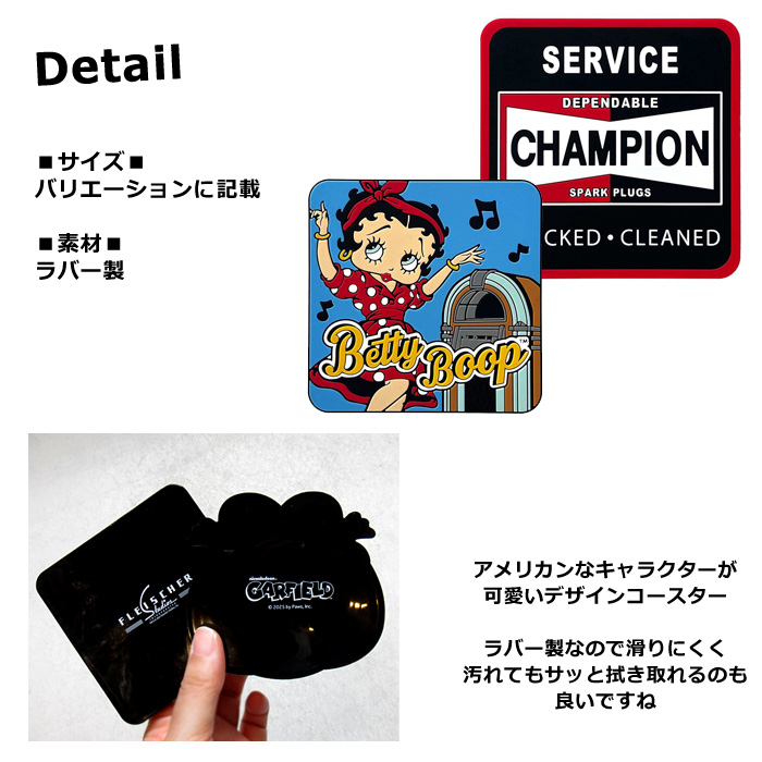 BETTY BOOP コースター ラバーコースター ベティちゃん