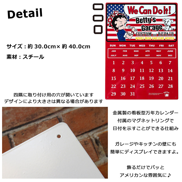 カレンダー 万年カレンダー キャラクター ベティ レディキロ 