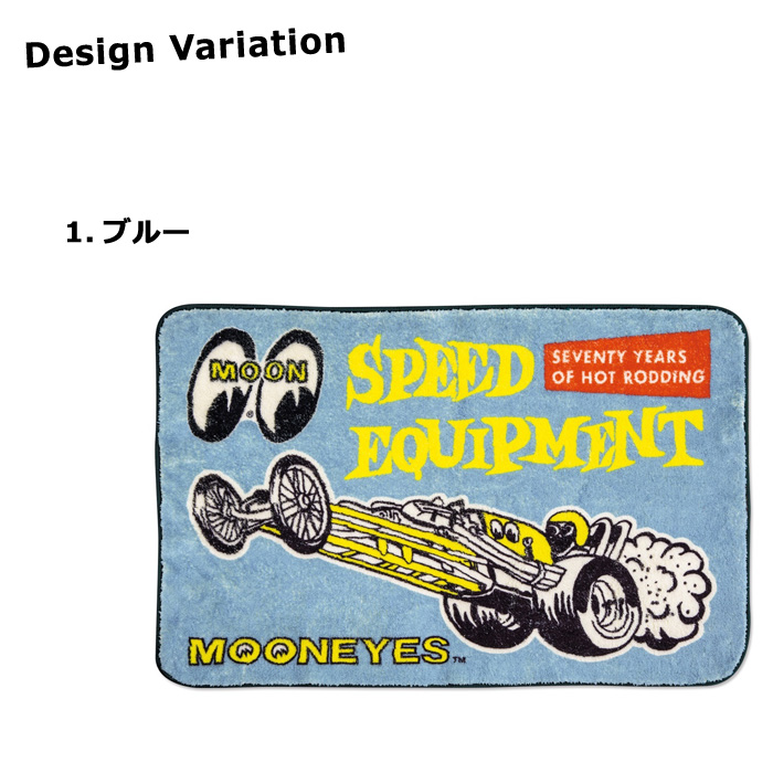 フロアマット 玄関マット MOON EYES ラグ カーペット ふかふか 47cm×72cm すべり止め アメリカン雑貨 ダブルスリー | ブランド登録なし | 01