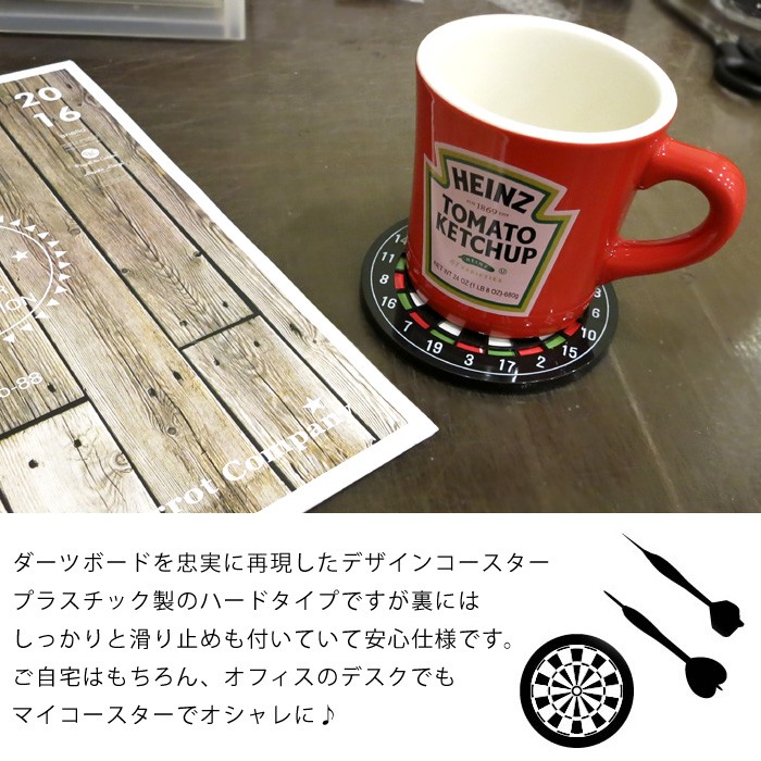 コースター ダーツボード ダーツ 4枚入り デザインコースター バー