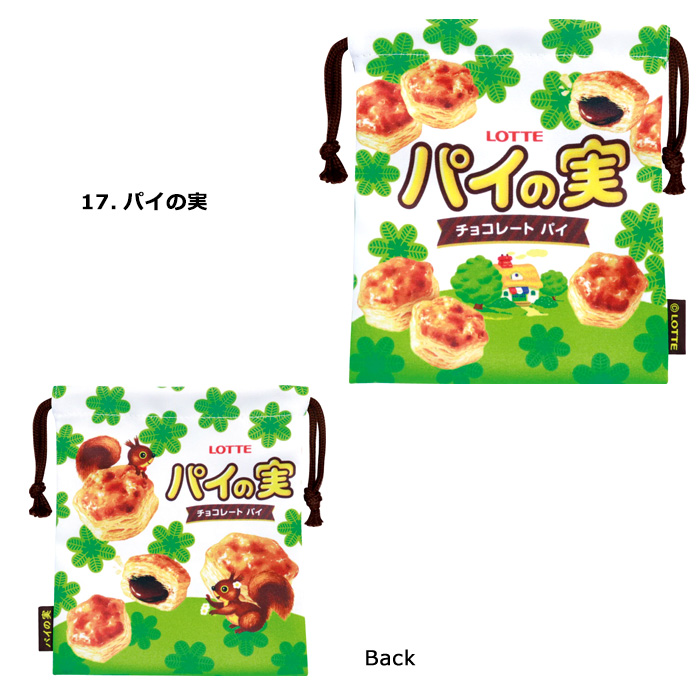 巾着袋 小 給食袋 コップ袋 お弁当袋 ポーチ 小物入れ お菓子シリーズ