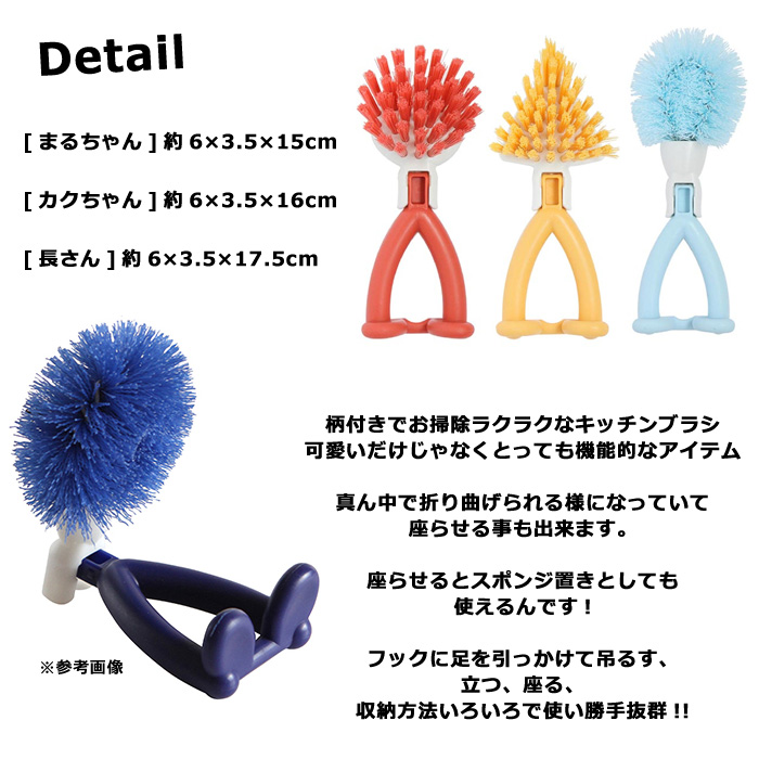 キッチンブラシ 自立する 立つ 座る 吊るせる スポンジ置き 掃除用