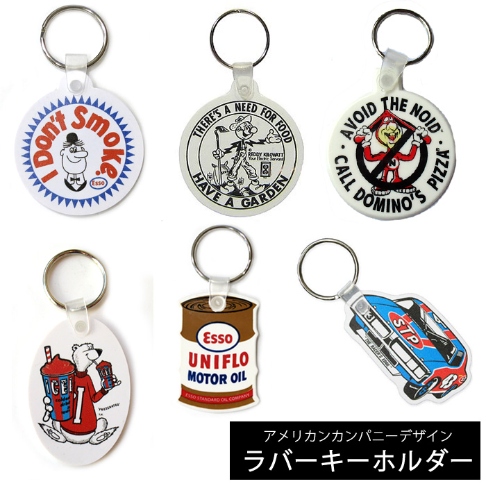 バンドキーホルダーセット キーホルダー ラバーキーホルダー かっこいい ラバキー キーチェーン