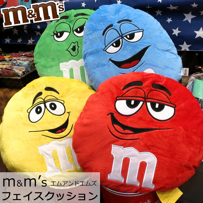 クッション m&m's グッズ おしゃれ ふかふか インテリア ディスプレイ カーアクセサリー プレゼント 一人暮らし アメリカン雑貨 インスタ映え  ダブルスリー