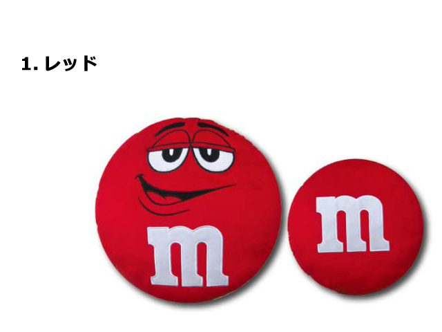 クッション m&m's グッズ おしゃれ ふかふか インテリア ディスプレイ