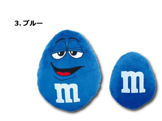 クッション m&m's グッズ おしゃれ ふかふか インテリア ディスプレイ カーアクセサリー プレゼント 一人暮らし アメリカン雑貨 インスタ映え  ダブルスリー : z-082 : ダブルスリー33 - 通販 - Yahoo!ショッピング