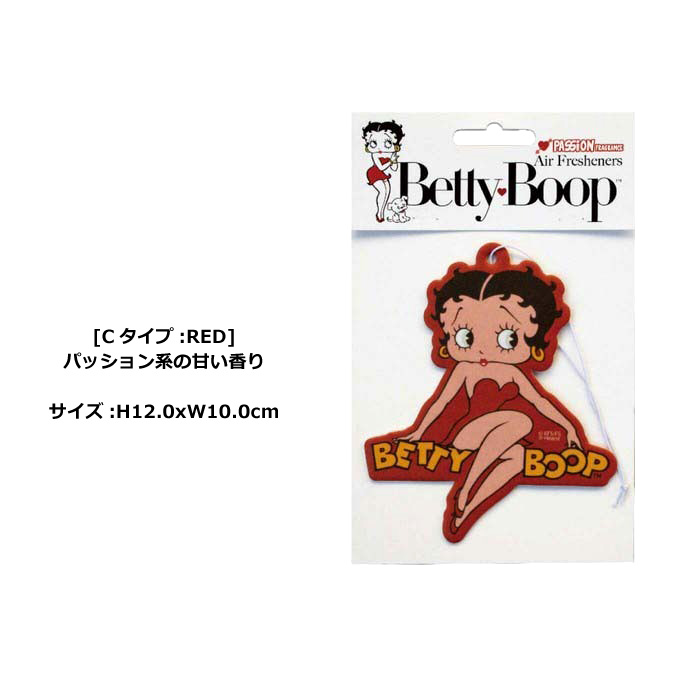 エアフレッシュナー 車 芳香剤 部屋 ベティ 吊り下げ いい匂い トイレ おしゃれ プレゼント かわいい かっこいい アメリカン雑貨 インテリア雑貨 ダブルスリー | ブランド登録なし | 03
