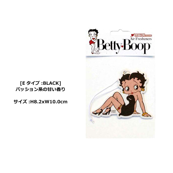 エアフレッシュナー 車 芳香剤 部屋 ベティ 吊り下げ いい匂い トイレ おしゃれ プレゼント かわいい かっこいい アメリカン雑貨 インテリア雑貨 ダブルスリー | ブランド登録なし | 05