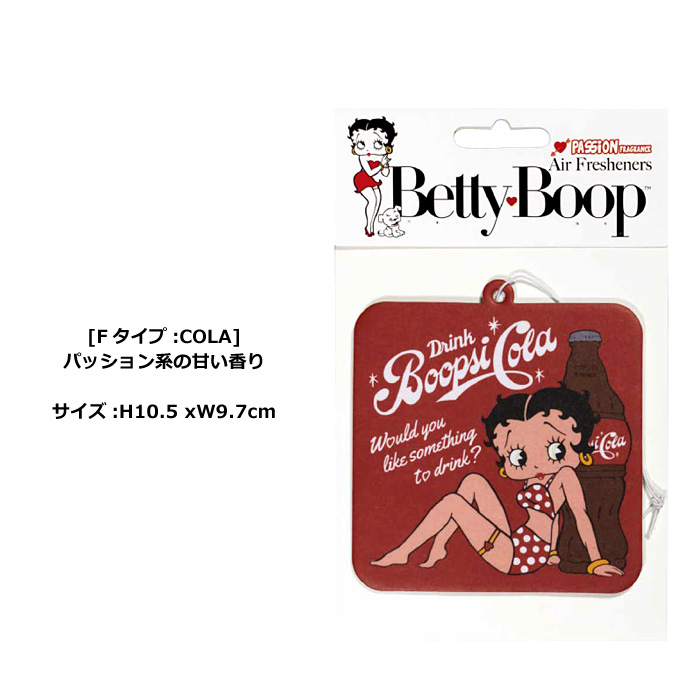 エアフレッシュナー 車 芳香剤 部屋 ベティ 吊り下げ いい匂い トイレ おしゃれ プレゼント かわいい かっこいい アメリカン雑貨 インテリア雑貨 ダブルスリー | ブランド登録なし | 06