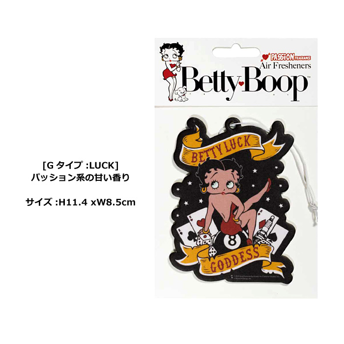 エアフレッシュナー 車 芳香剤 部屋 ベティ 吊り下げ いい匂い トイレ おしゃれ プレゼント かわいい かっこいい アメリカン雑貨 インテリア雑貨 ダブルスリー | ブランド登録なし | 07