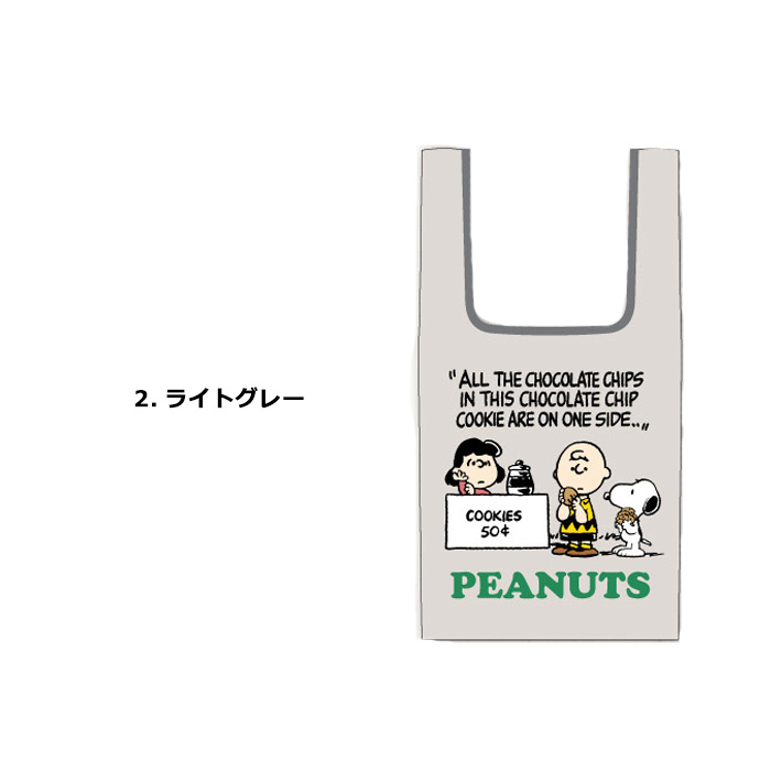スヌーピーグッズ エコバッグ 折りたたみ スヌーピー キャラクター コンパクト 小さめ コンビニバッグ コンビニサイズ かわいい プレゼント ダブルスリー | SNOOPY | 02