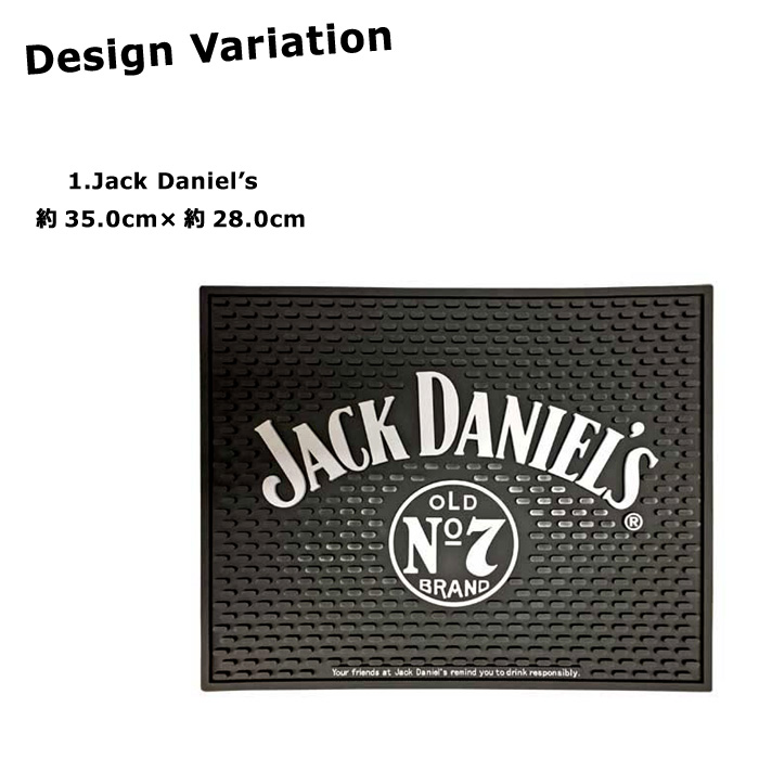 バーマット グラスマット ジャックダニエル ROUTE66 ラバーマット バーグッズ パブグッズ 水切り インスタ映え ダブルスリー | ブランド登録なし | 01