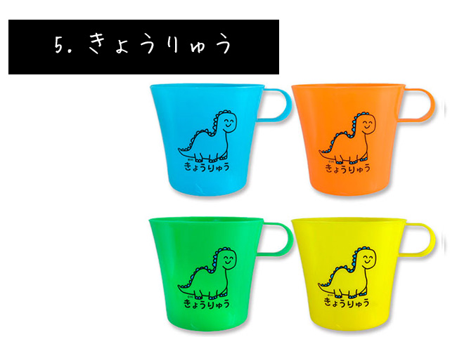 日本人気超絶の ⭐︎トミカ⭐︎ プラスチックコップ2個 econet.bi