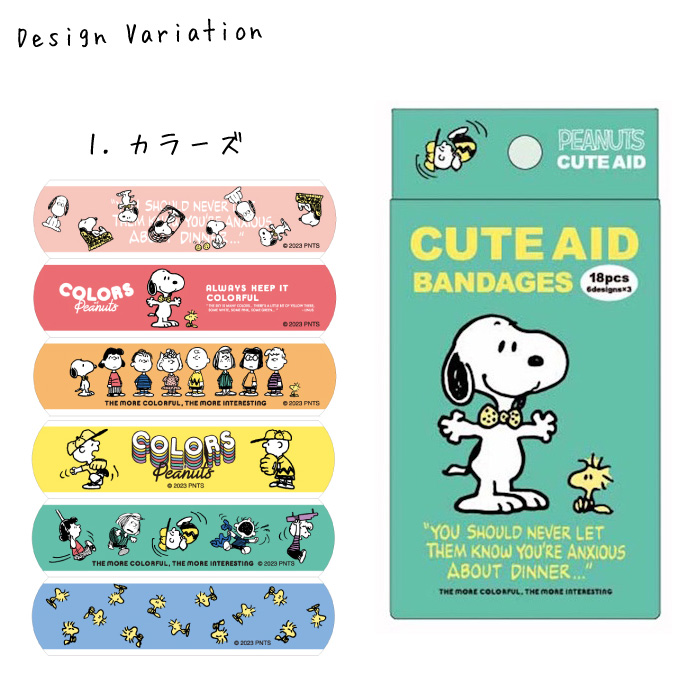 絆創膏 スヌーピー バーバパパ バンドエイド ばんそうこう BANDAGE 18枚入り かわいい プレゼント メール便OK ダブルスリー｜doublethree｜02