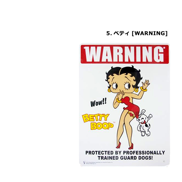 サインプレート アメリカン おしゃれ 看板 屋外 プラスチックサイン OPEN 立ち入り禁止 番犬注意 警告看板 店舗 ダブルスリー | ブランド登録なし | 05