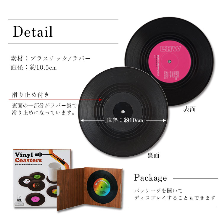 【昭和レトロ】プラスチック コースター/3色×2個セット アデリアレトロオンラインショップ PVCコースター 花ざかり