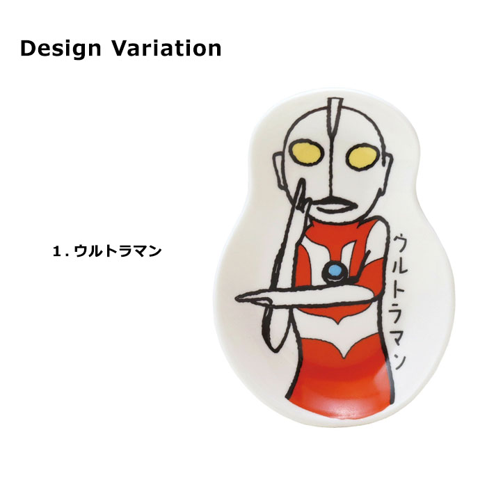 ウルトラマン ウルトラセブン 小皿 豆皿 ウルトラモンスターズコレクション お皿 日本製 レンジOK shinzikatoh 食器 テーブルウェア プレゼント ダブルスリー | 小倉陶器 | 01