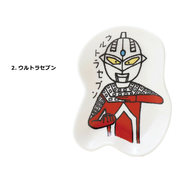 ウルトラマン ウルトラセブン 小皿 豆皿 ウルトラモンスターズコレクション お皿 日本製 レンジOK shinzikatoh 食器 テーブルウェア プレゼント ダブルスリー | 小倉陶器 | 02