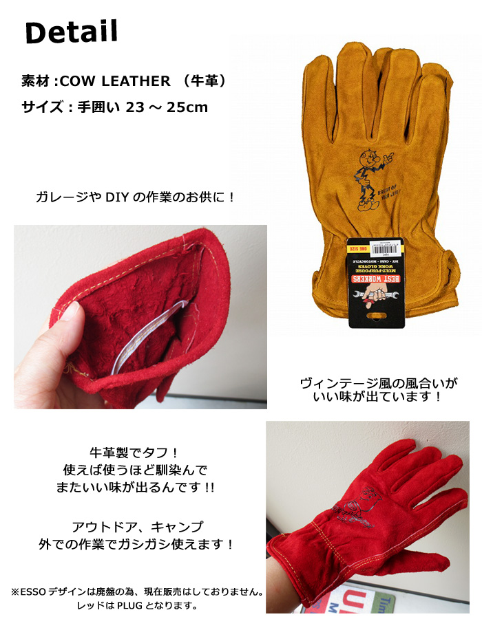 手袋 牛革製 ワーク グローブ アウトドア DIY キャンプ 作業用