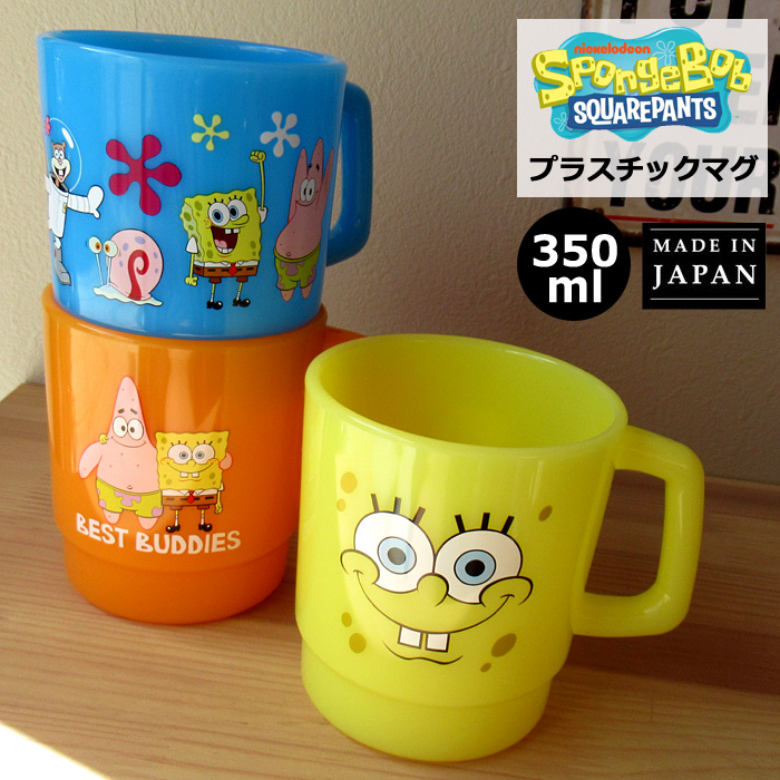 JACKIE'S KITCHEN プラスチックカップ 2個セット JACKIE'S KITCHEN プラスチックカップ 2個セット