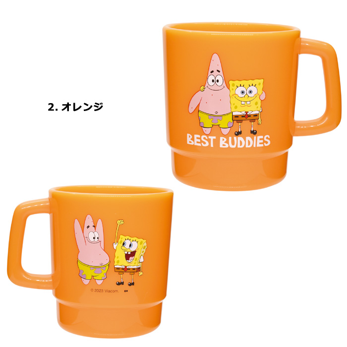スポンジボブ プラスチック コップ 350ml 日本製 スタッキング