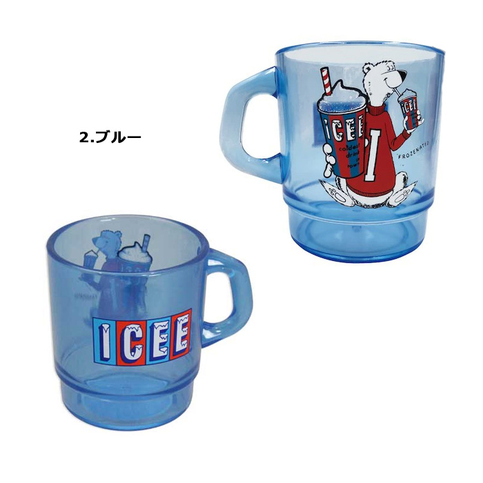 ICEE プラスチック コップ プラコップ 330ml 日本製 スタッキング