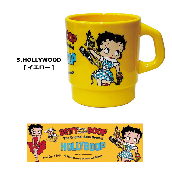 プラスチック コップ 330ml 日本製 ベティちゃん スタッキング うがい